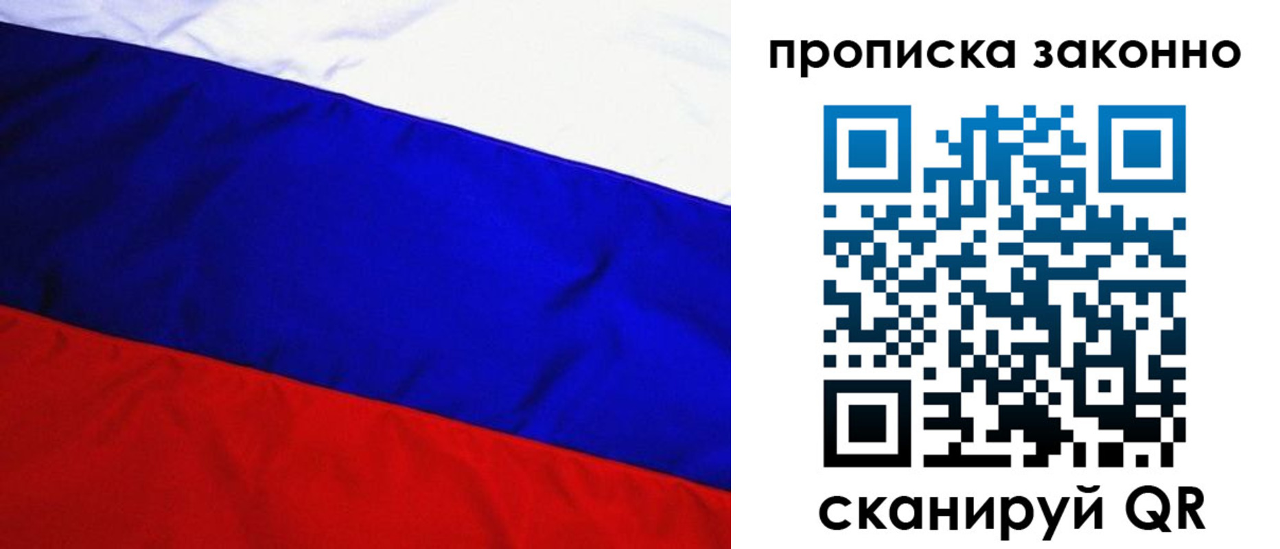 временная регистрация для школы в Кулебаки