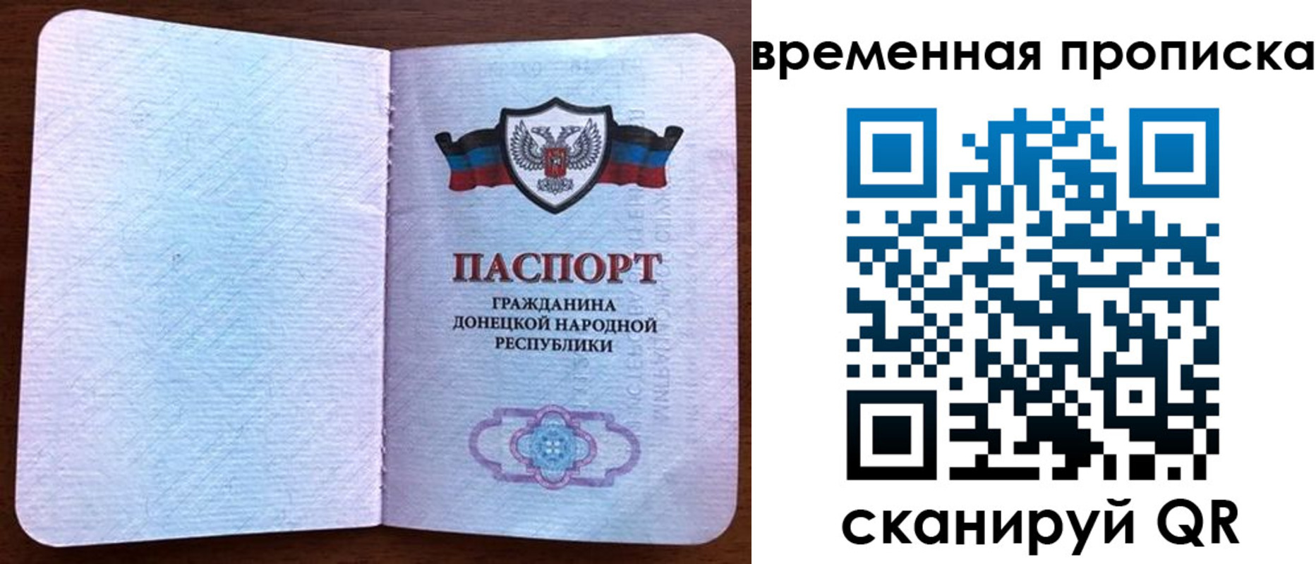 временная регистрация надежно в Кулебаки