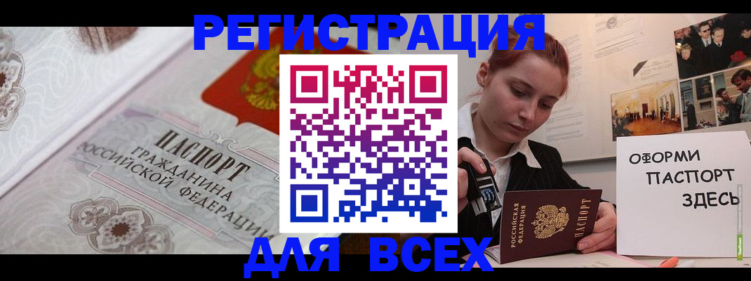 регистрация для школы в Кулебаки